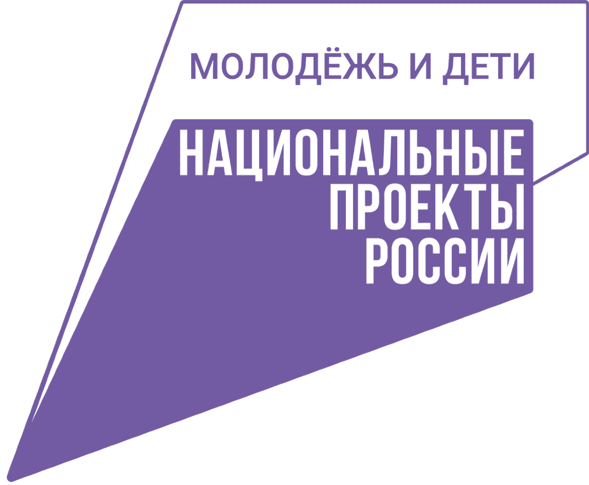 Молодежь и дети