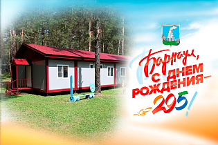 2025: цифры и факты. В детских загородных лагерях Барнаула в этом году начали установку модульных медицинских блоков