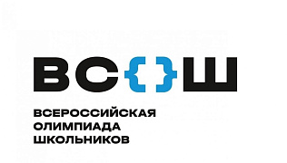 В Барнауле завершился муниципальный этап Всероссийской олимпиады школьников