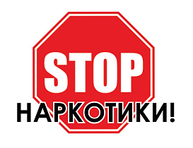 В Барнауле чат-бот принимает от жителей сообщения о наркотической рекламе   