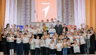 В Детской школе искусств «Традиция» открылась первичная ячейка «Движения первых»