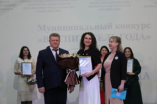 Названы имена победителей муниципального конкурса «Воспитатель года – 2026»  