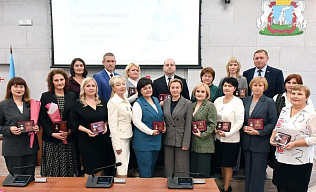 В администрации города прошло торжественное мероприятие по вручению наград