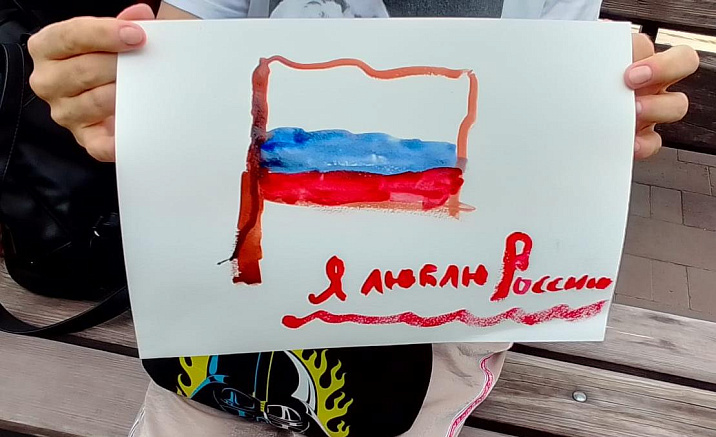 В барнаульском парке  «Центральный» в День флага провели детский праздник