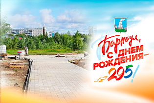 2025: цифры и факты. Начато обустройство первого в современной истории Барнаула парка, который создается с нуля на новом месте – на территории за ТЦ «Европа»