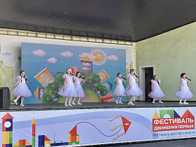 В парке «Центральный» прошла праздничная программа, посвящённая Дню защиты детей