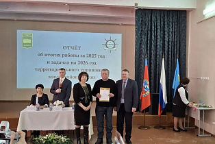 Начальник территориального управления микрорайона Затон отчиталась об итогах деятельности в 2025 году