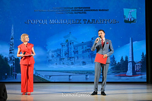 180 талантливых молодых барнаульцев получили именные премии главы города