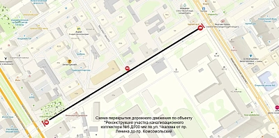 Для проведения работ по реконструкции канализационного коллектора в Барнауле временно ограничат движение на участке улицы Чкалова 