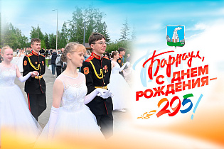 2025: цифры и факты. ﻿﻿80 пар приняли участие в майском кадетском балу, посвященном 80-летию Великой Победы в Барнауле