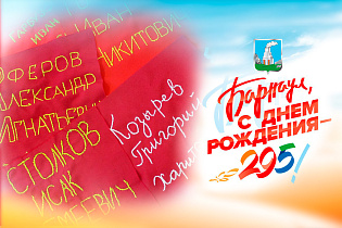 2025: цифры и факты. 207-метровое знамя Победы с именами 6 тысяч 210 героев пронесли по Барнаулу в день 80-летия Великой Победы 