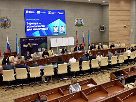 В администрации города прошел стратегический диалог «Барнаул – возможности для инвестиций»