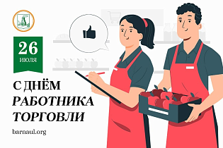 Вячеслав Франк поздравляет работников торговли с профессиональным праздником